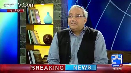 Arif Nizami Reveals Story Of A Meeting Of Bureaucrats Headed By Maryam Nawaz