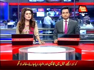 Law college Principle  Amaan Ullah Achakzai shot dead