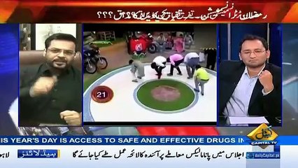 Amir Liaquat insulted anchor Shahzad Raza