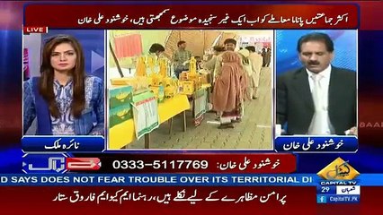 Asif Zardari And Nawaz Sharif Secret Meeting Revealed