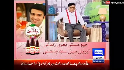 General Raheel Badly Insults Shehbaz Sharif