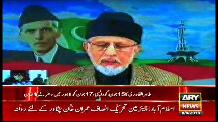 Bulletins - 1200 - 8th June 2016