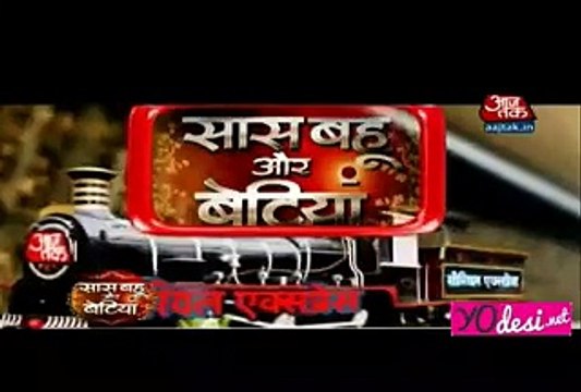 Serial Express - SBB Segment 6th June 2016