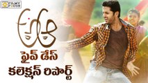 A..Aa Movie Five Days Collections || Nithin, Samantha, Trivikram - Filmyfocus.com
