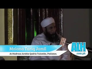Our Five Big Mistakes in Ramazan by Maulana Tariq Jameel 2016