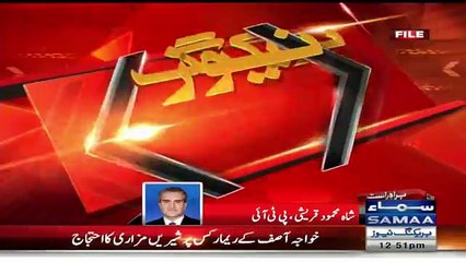 Shah Mehmood Qureshi Response on Khawaja Asif Calling Shireen Mazari "Tractor Trolley"