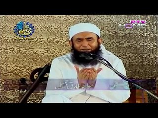 Ramazan Most Painful Request To All Muslims By Maulana Tariq Jameel 2016
