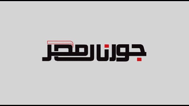 انقطاع التيار الكهربائى فى بنى سويف