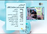 2M Maroc - Sabahiyat 2M - 25-05-2016 08h10 15m (14582)