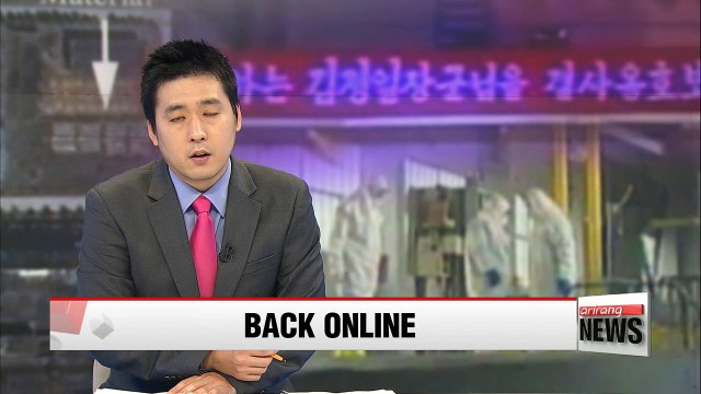 N. Korea's main nuclear plant re-starts operations, S. Korean gov't to monitor with serious concern