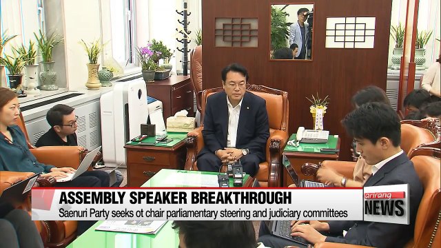 Ruling Saenuri Party yields assembly speaker post; opposition welcomes move
