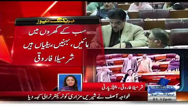Sharmila Farooqi Bashing Khawaja Asif For Calling Shireen Mazari a Tractor Trolley