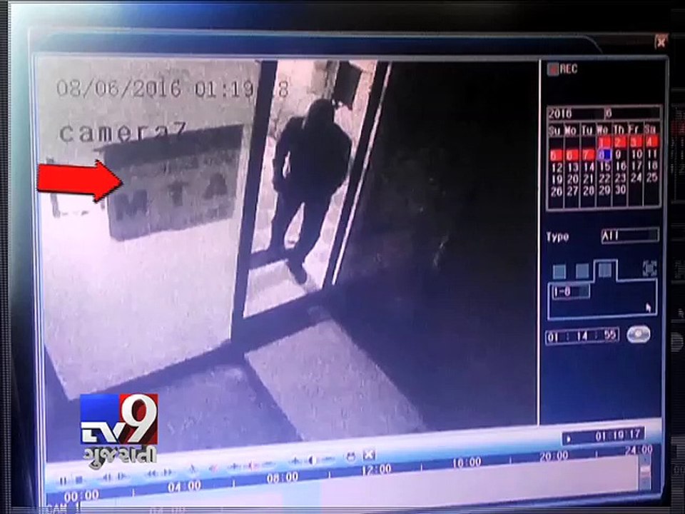 Godhra - Burglars break open ATM machine with gas-cutter, loot Rs 6.43 lakh - Tv9 Gujarati