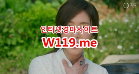 인터넷경정사이트 ☞ T119.me ☜  경정결과