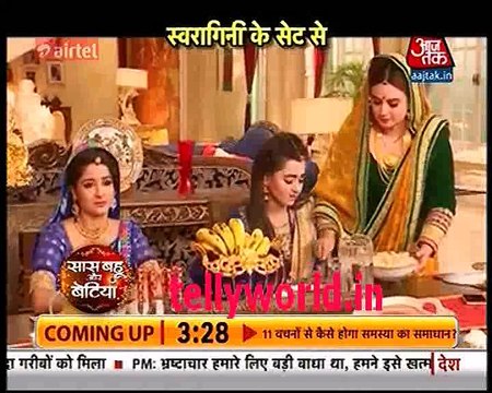 Saas bahu aur Betiya 8th June Swaragini 8th June News
