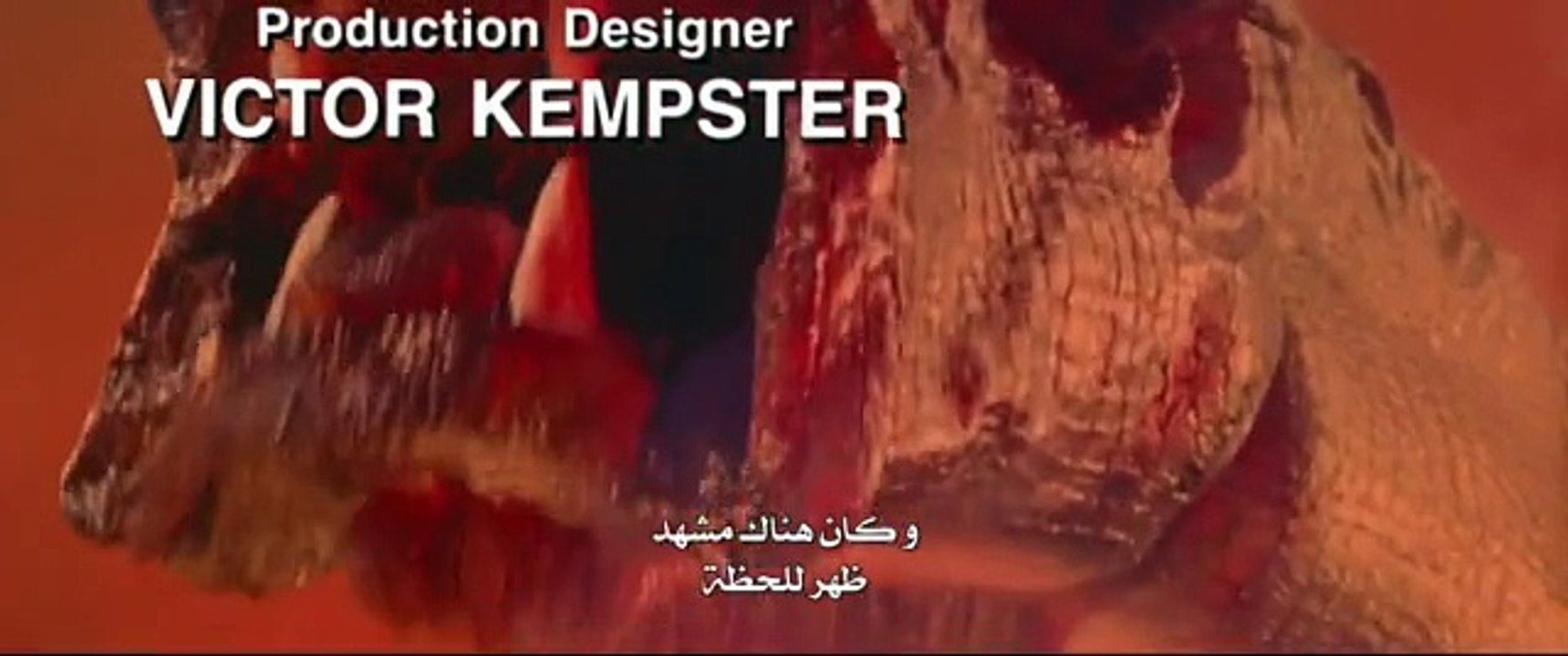 الفيلم الوثائقي: الكابوس