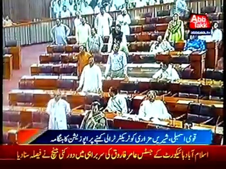 Defense Minister Khawaja Asif named Shereen Mazari as Tractor Trolley