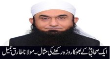 Our Sahaba R.A Fasting Without Anything Eat Maulana Tariq Jameel Bayyan 2016