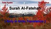 01 Surah Al-Fatehah: Quran Majeed – All Quran Surah Only in Urdu Translation | Islamic Corner