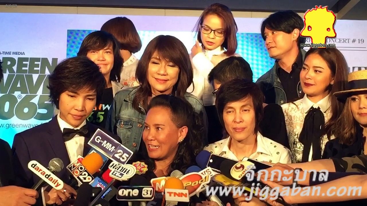 ความรู้สึก ศิลปิน ร่วมคอนเสิร์ต Green Concert #19 The lost love songs to be continued