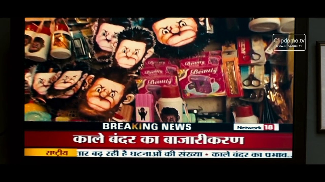 Delhi 6 - Hey Kaala Bandar