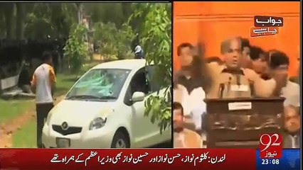 Dr Danish Weeps After Watching Model Town Brutality