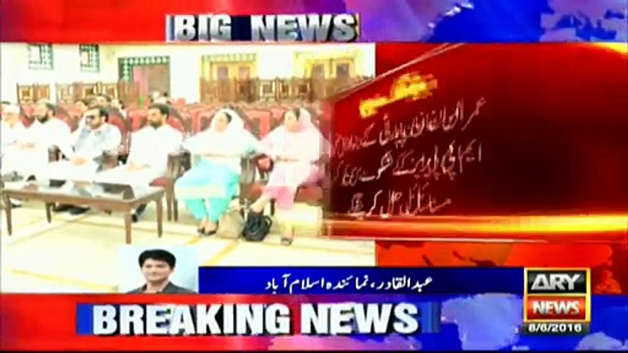 Fawad Chaudry joins PTI
