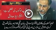 Sara Kasoor Aap Logon Ka Hai - Speaker Ayaz Sadiq To Shireen Mazari & PTI Members