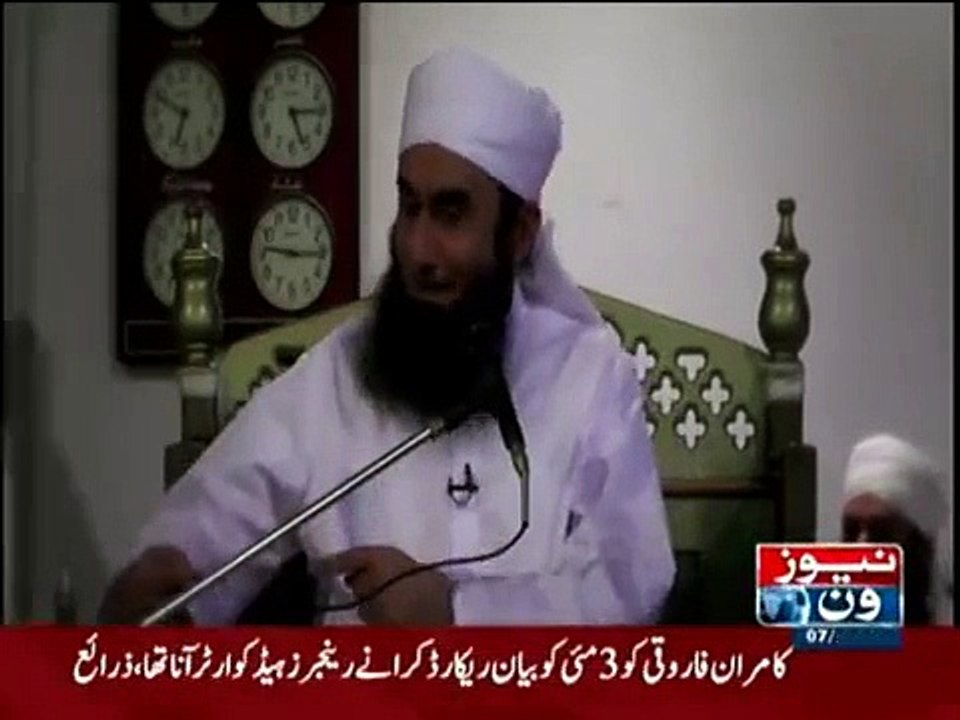 Allah ka Khat apne bande k naam.Beautiful Hadees by Maulana Tariq Jameel