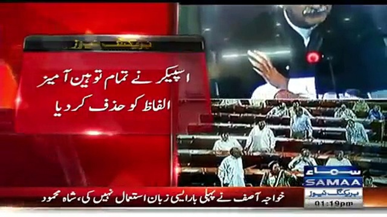 Sara Kasoor Aap Logon Ka Hai & Speaker Ayaz Sadiq To Shireen Mazari & PTI Members
