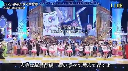 160607 AKB48 「365日の紙飛行機」　元気です大分!!「ひろがれ！笑顔の目次。」