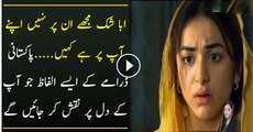 Ramzan Aaya Hai Salma Chachi  Watch It
