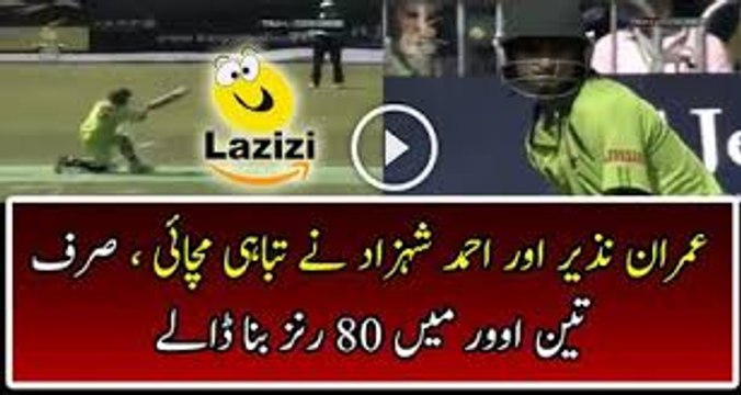 Check Out The Excellent Batting Of Pakistani batsman Imran Nazir And Ahmad Shahzad — June 6, 2016