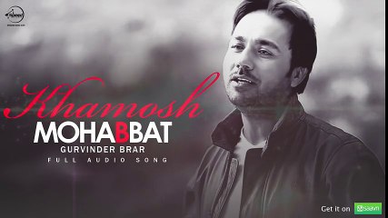 Khamosh Mohabbat ( Full Audio Song ) - Gurvinder Brar - Punjabi Song - Songs HD