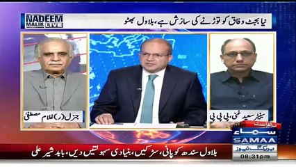 Jab Nawaz Sharif Ka Seena Chak Kiya Gaya To Kamra Noor Se Bh
