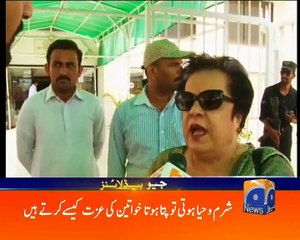 Geo News Headlines - 08 June 2016 - 1700