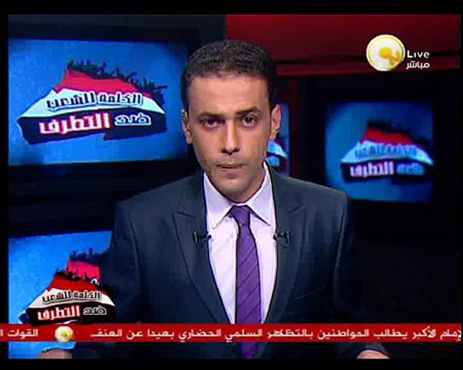 بيان القوات المسلحة حول تظاهرات الجمعة - 25 يوليو 2013