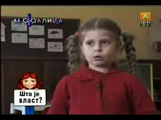 Kako se zove covek koji je na vlasti