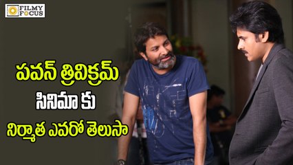 Pawan Kalyan & Trivikram Next Movie Confirmed with Dil Raju  - Filmyfocus.com