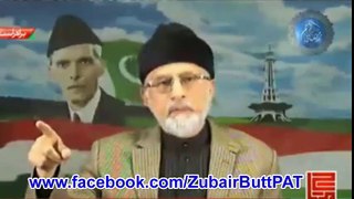 Dr Tahir ul Qadri Message to Raheel Sharif On Model Town Massacre 17 June