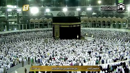 21st May 2016 Makkah Fajr by Sheikh Baleelah
