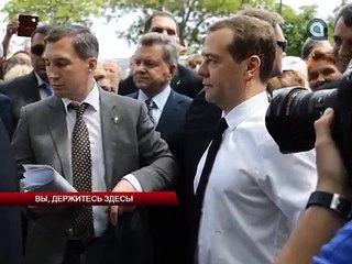 Вы, держитесь здесь!