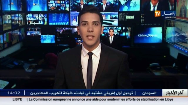 مصالح الأرصاد الجوية تتوقع إرتفاع في درجة الحرارة إبتداء من يوم الجمعة