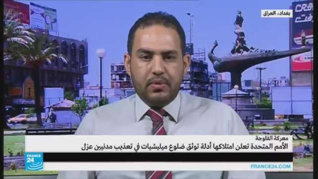 تقدم بطيء وحذر للقوات العراقية في الفلوجة