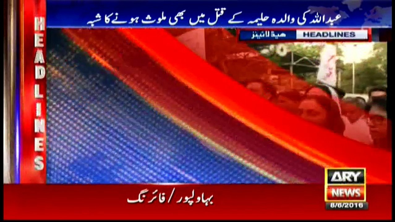 Headlines - 2000  - 8th June 2016