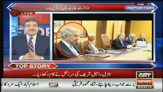 The Reporters – 8th June 2016