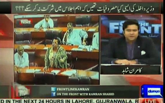 Kamran Shahid bashing PML-N on abusive language against females specially Benazir Bhutto