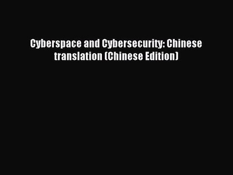 Read Cyberspace and Cybersecurity: Chinese translation (Chinese Edition) Ebook Free