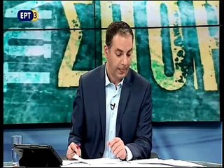 Αποχεραιτηστήρια δήλωση Τσιώλη για ΑΕΛ (Κόσμος των σπορ 8-6-2016 ΕΡΤ3)