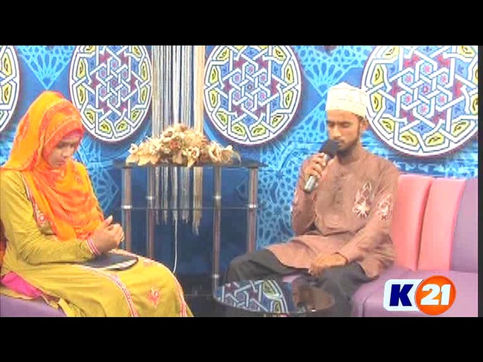 Anwar-e-Ramzan